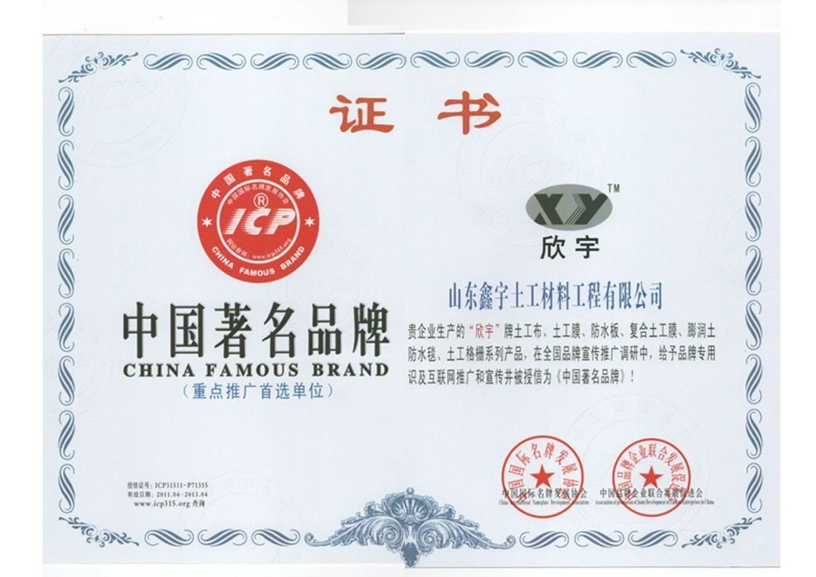 中國著名品牌證書.jpg 中國著名品牌證書.jpg